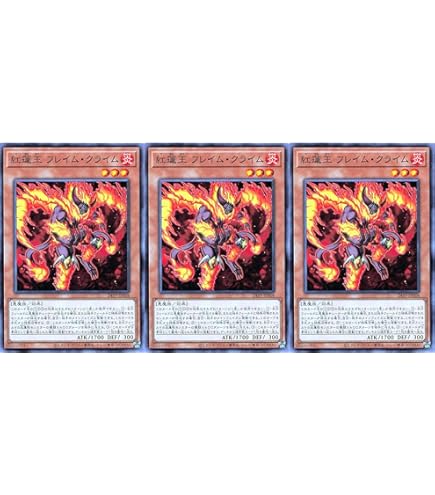 遊戯王 プレミアムパック8 4パックセット Amazon.co.jp: 遊戯王 デュエルモンスターズ プレミアムパック 4